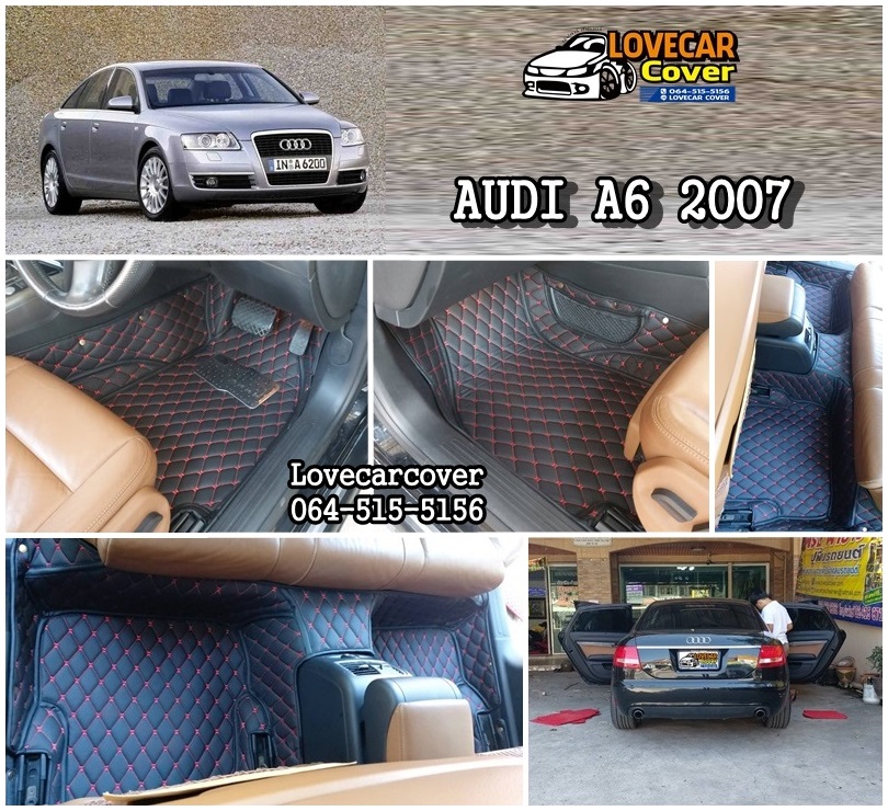 พรมปูรถยนต์ Audi A6
