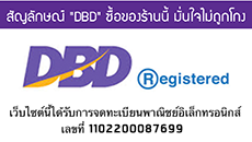 https://www.trustmarkthai.com/callbackData/popup.php?data=07225960-33-5-3e3baf2aa2f7e21987300bf3e914476bcdb45&markID=firstmark
