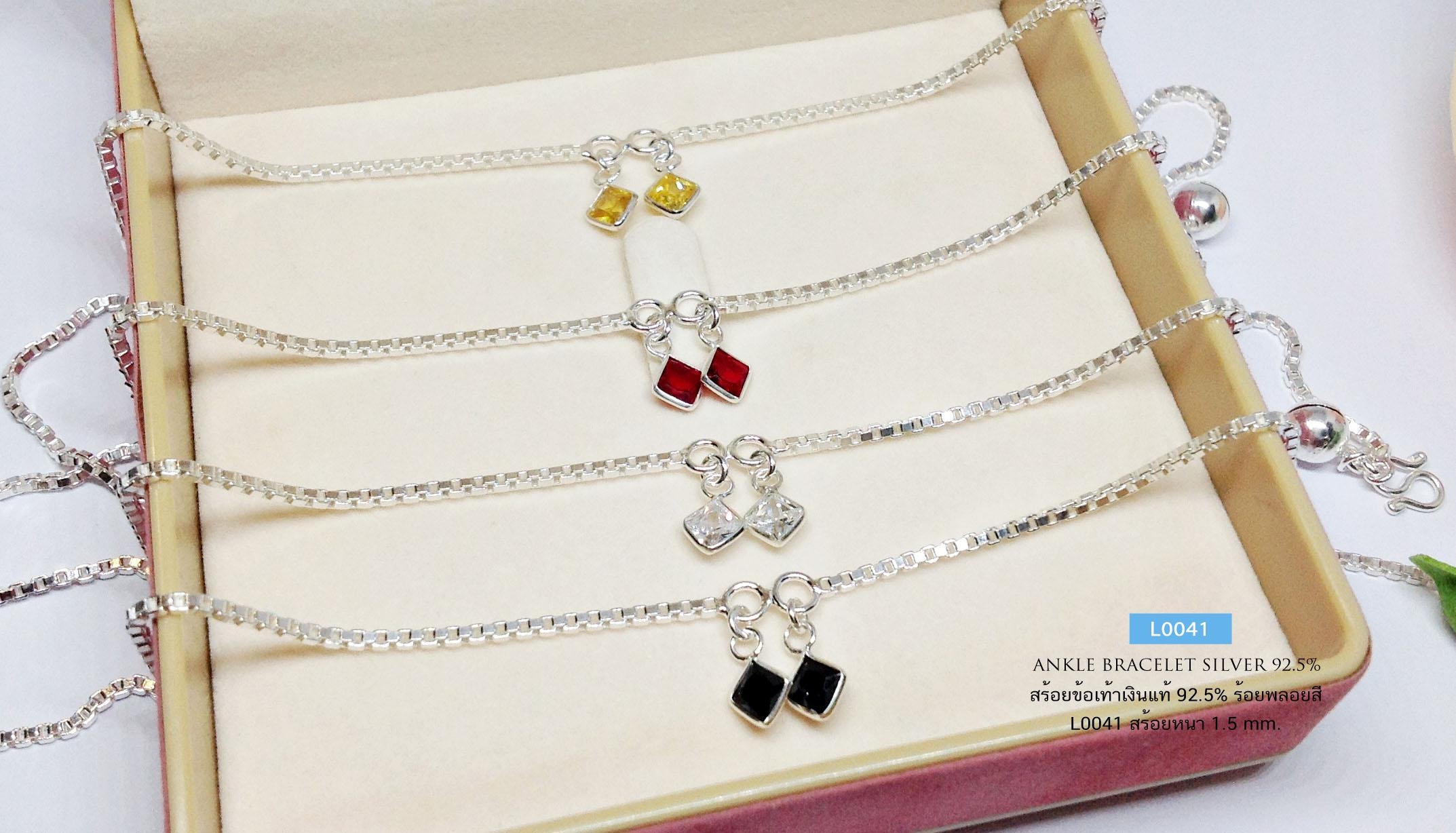 สร้อยข้อเท้าเงินแท้ ห้อยตุ้งติ้งพลอยสี สีดำ ขาวใส เหลือง แดง (พร้อมกระดิ่งตรงตะขอ 1 ลูก)