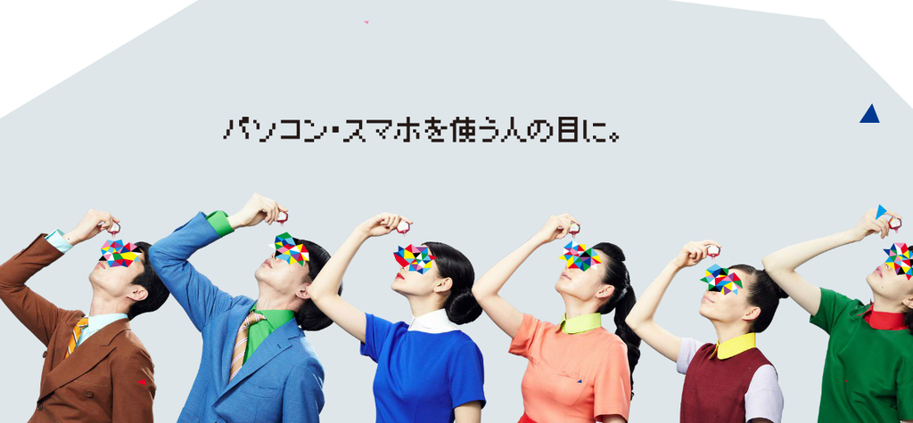 Sante PC Eye Drop 12mL ความเย็นระดับ 3 น้ำตาเทียมสำหรับผู้ใช้สายตาจ้องมือถือ คอมพิวเตอร์นานๆ จนตาล้า รู้สึกไม่สบายเปลือกตา ป้องกันแสงสีฟ้า ช่วยผ่อนคลายอาการปวดตา ป้องกันความเสียหายของตา ลดอาการระคายเคือง