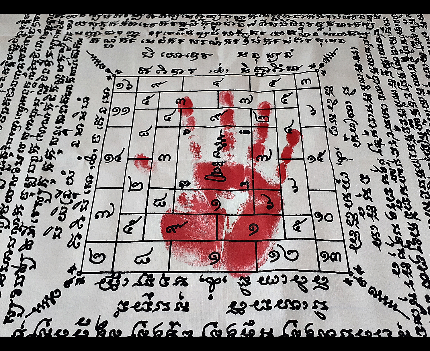 ผ้ายันต์โสฬส วังหน้า (ชั้นในใจกลาง ยันต์จตุโรบังเกิดทรัพย์) ประทับรอยฝ่ามือ พ่อครูพระอาจารย์ศิริพงศ์ เรือนพระภรตมุนี วัดสุทธาวาส #รับประกันแท้