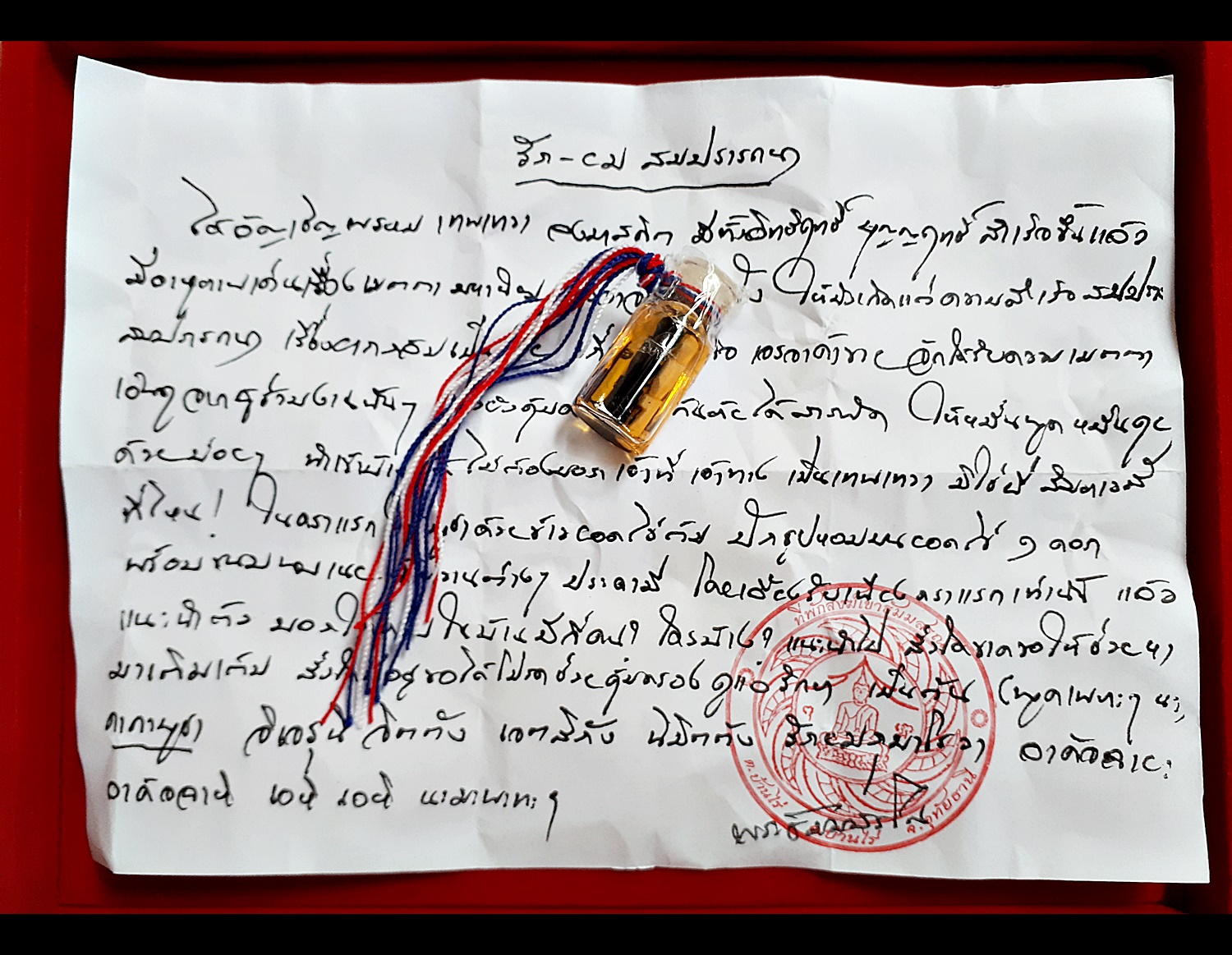 กุมาร รักยม สมปราถนา หลวงพี่เอก วัดเขาแร่ สำนักสงฆ์เขาธรรมธรณ์