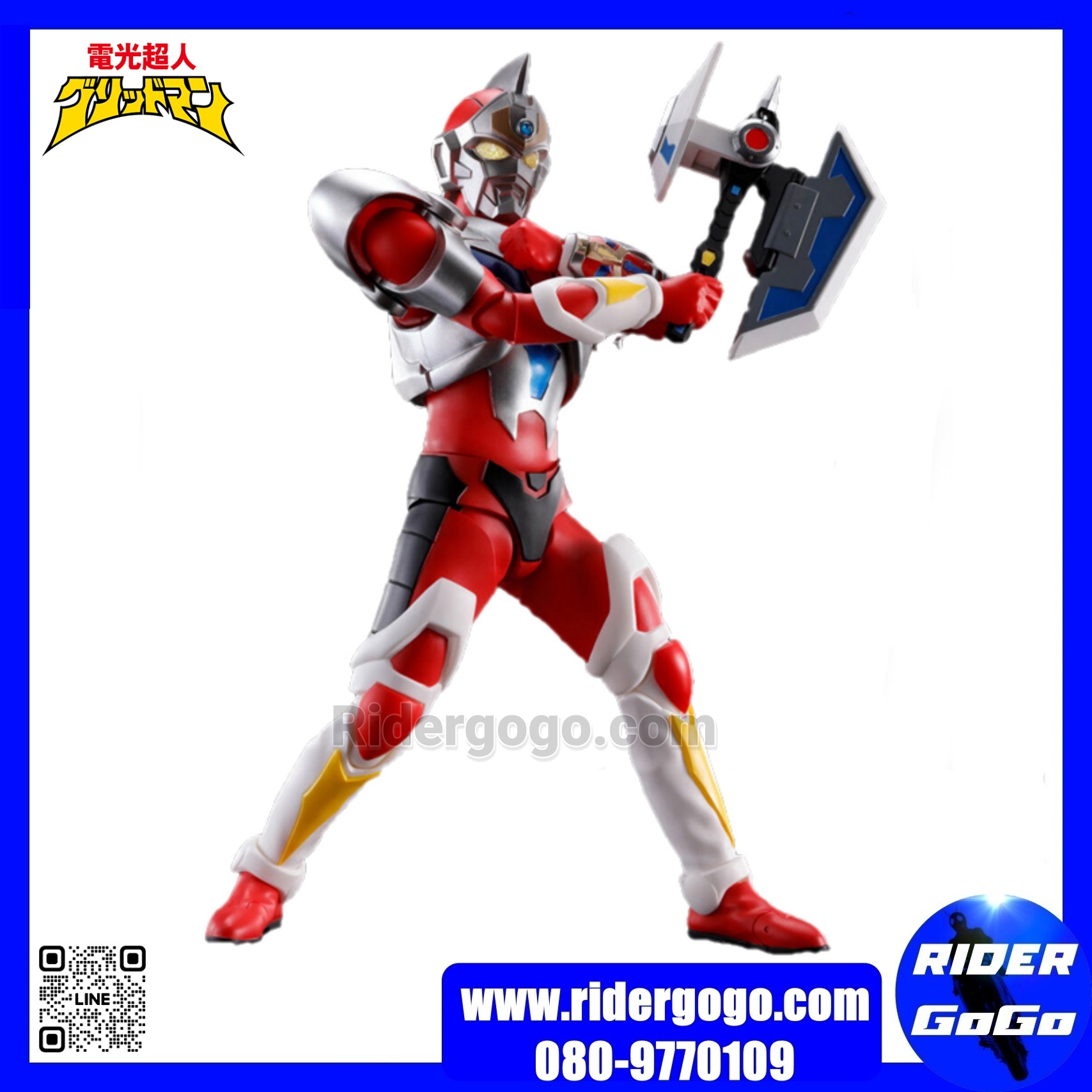 S.H.Figuarts Ultra Act Gridman 2.0