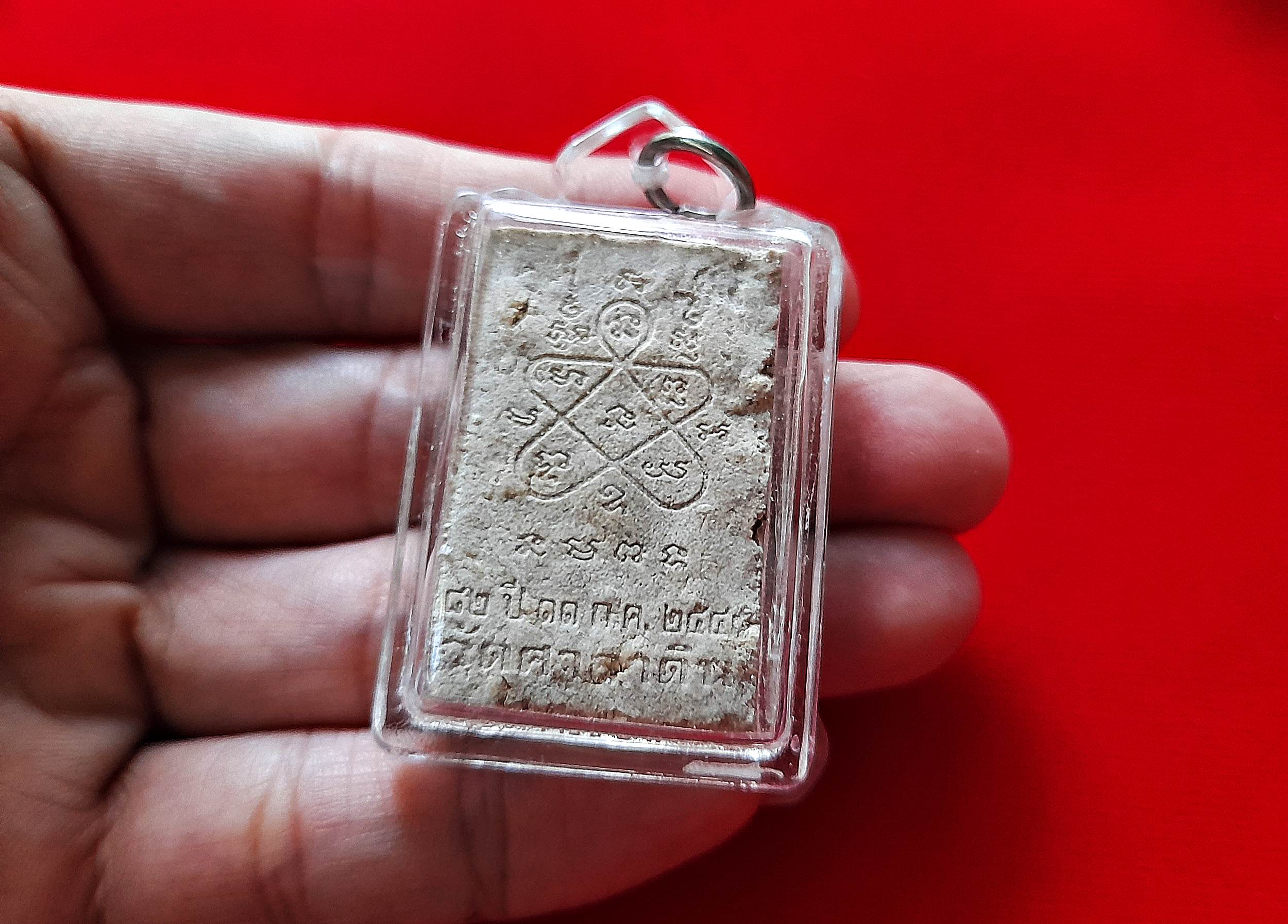 พระผง เต็มองค์ หลวงพ่อทรง วัดศาลาดิน หลังยันต์จินดามณี #รับประกันแท้และทัน