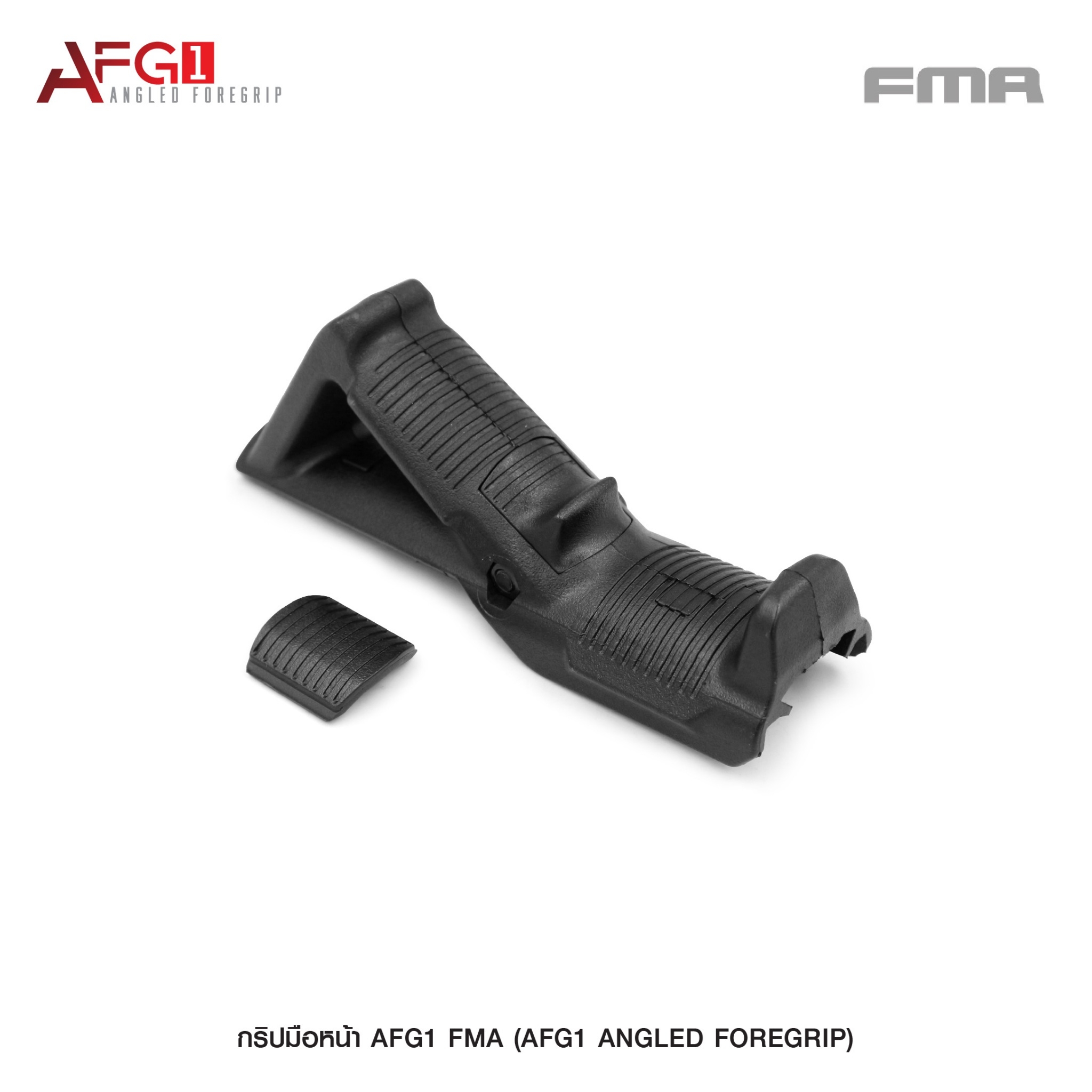 🇹🇭⫸ กริปมือหน้า AFG1 FMA