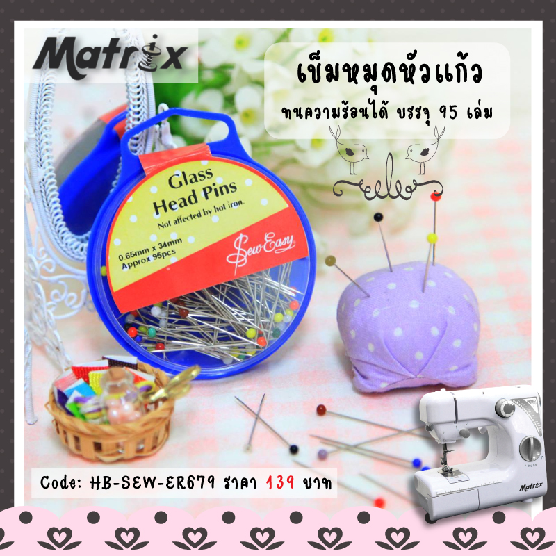 Glasshead Pin: 34MM: 10G (เข็มหมุนหัวแก้ว)
