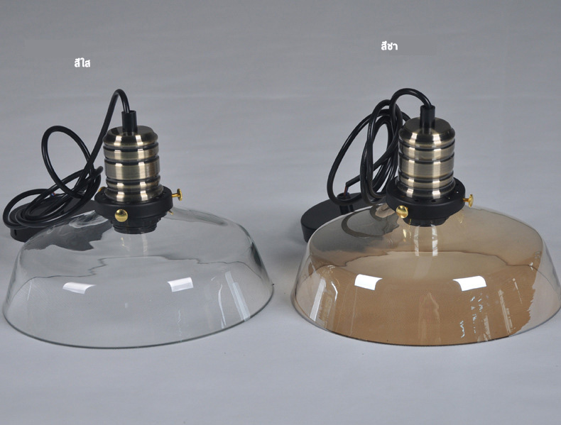 โคมไฟห้อยเพดาน แก้วใส,แก้วสีชา 25x15cm [GLS-03]