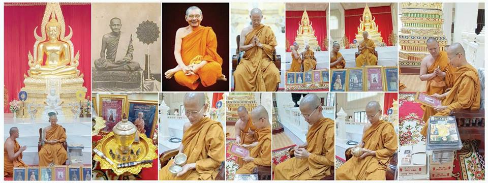 แผ่นภาพ หลวงพ่อกวย นั่ง อธิษฐานทำน้ำมนต์ ปี2561 (ปลุกเสกแล้ว ขนาด A4)