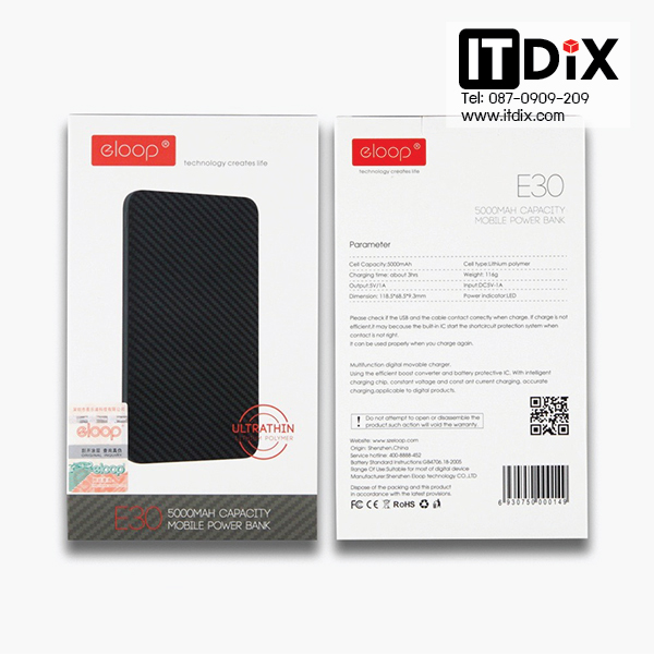 Eloop E30 5000 mAh