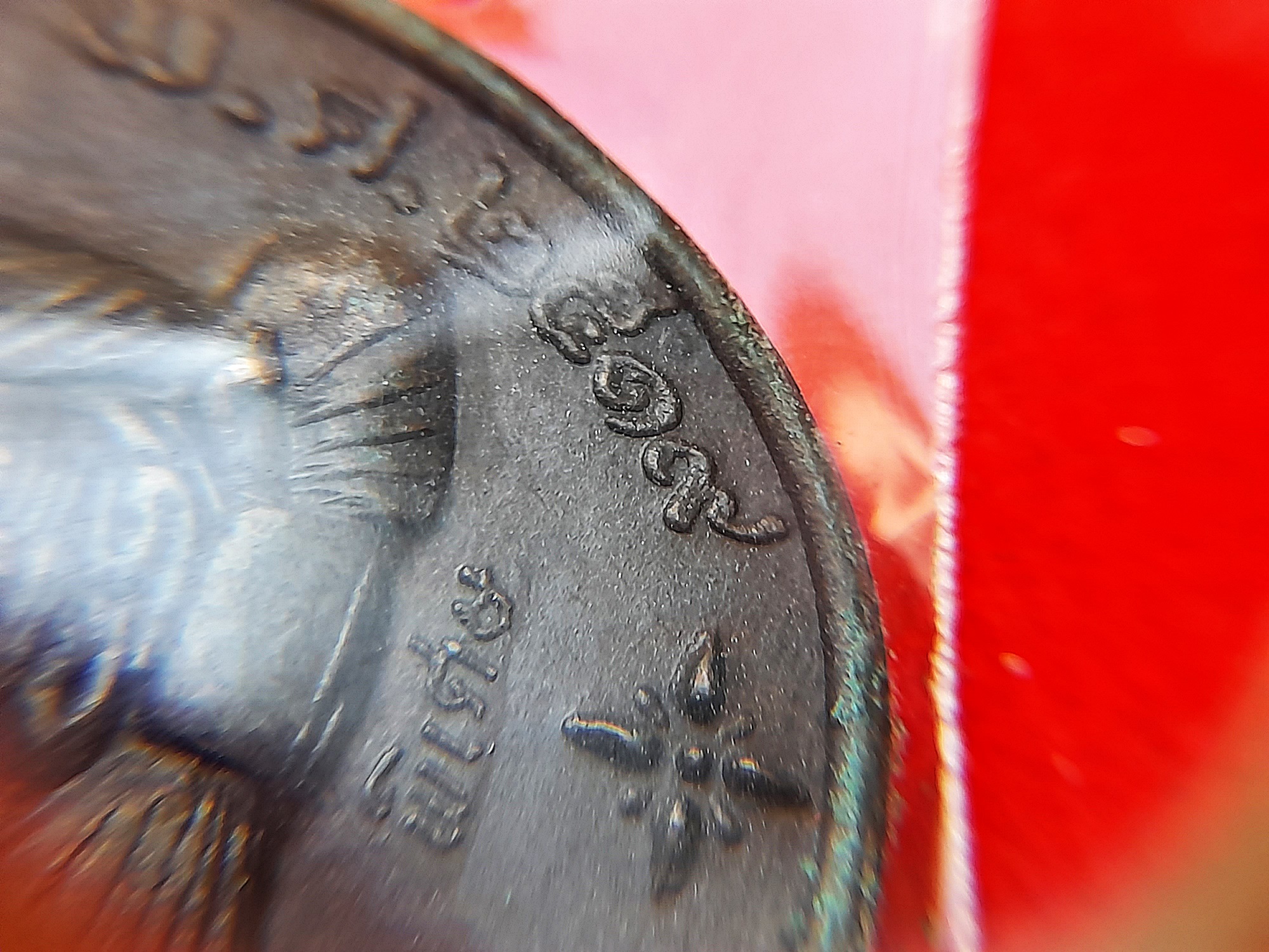 เหรียญ หลวงพ่อคง วัดบางกะพร้อม หลังยันต์ห้า ปี2519 #รับประกันแท้ - หลวงพ่อเนื่อง วัดจุฬามณี ปลุกเสก1พรรษา