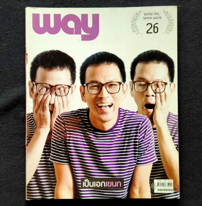 way 26