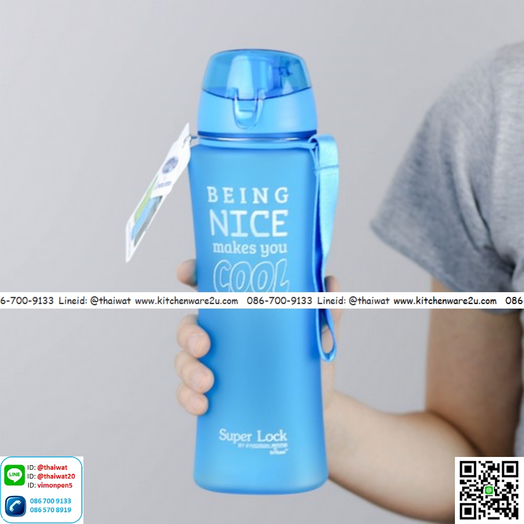 P10840 กระบอกน้ำ SuperLock รุ่น 5277 จุ 650 ml. #5277 (ราคาส่งต่อ 12 ใบ:120 บ/ใบ)