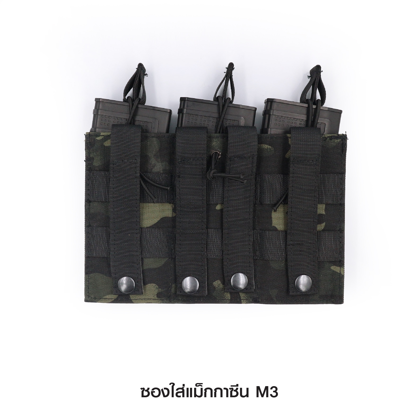 🇹🇭⫸ ซองใส่แม็กกาซีน M3