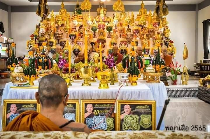 เหรียญ พญาเสือ พฆัคฆ์ติดปีก เลื่อนยศ เนื้อปลอกกระสุนปืน ปี2565 #รับประกันแท้ - หลวงพ่อไฉน วัดสังฆปรีดี จ.ขอนแก่น