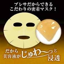 (กล่องเหลือง) Utena Premium Puresa Golden Jelly Royal Jelly Face Mask (3 แผ่น/กล่อง) แผ่นมาส์กหน้าเนื้อเจลลี่ สูตรผสมสารสกัดน้ำผึ้งรอยัลเจลลี่ สารสกัด W Royal Jelly Anti-Aging Care เหมาะสำหรับผู้ที่ต้องการ ลดริ้วรอย และเติมเต็มร่องลึก อุดมไปด้วยส่วนผสมเอส