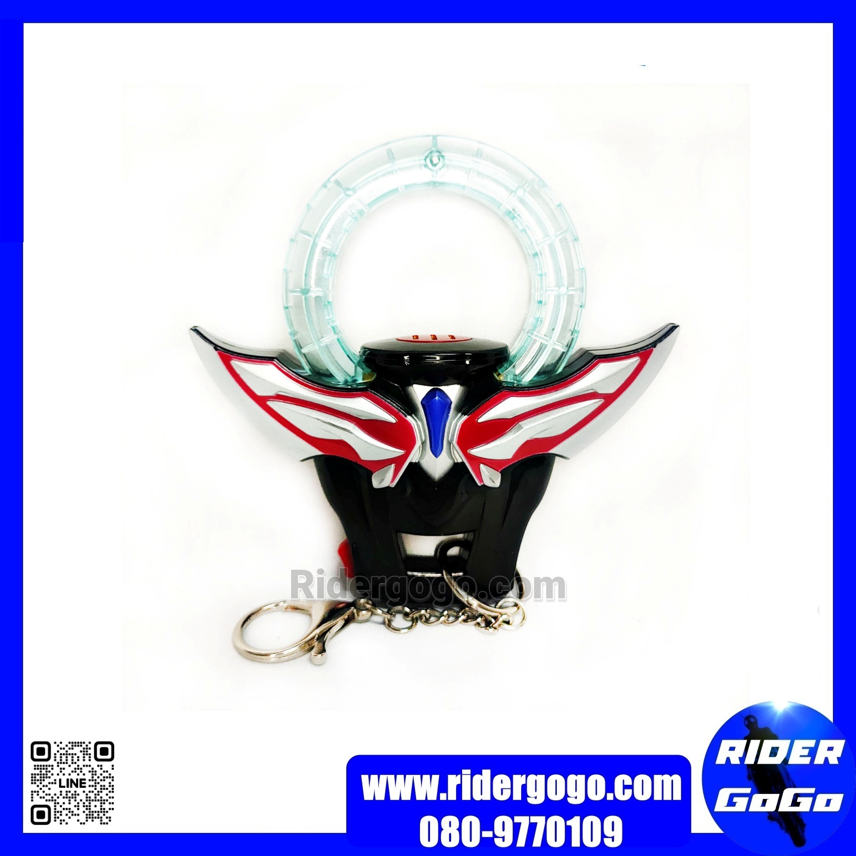 พวงกุญแจ ที่แปลงร่าง อุลตร้าแมน ออร์บ Ultraman Orb Ring Keychain