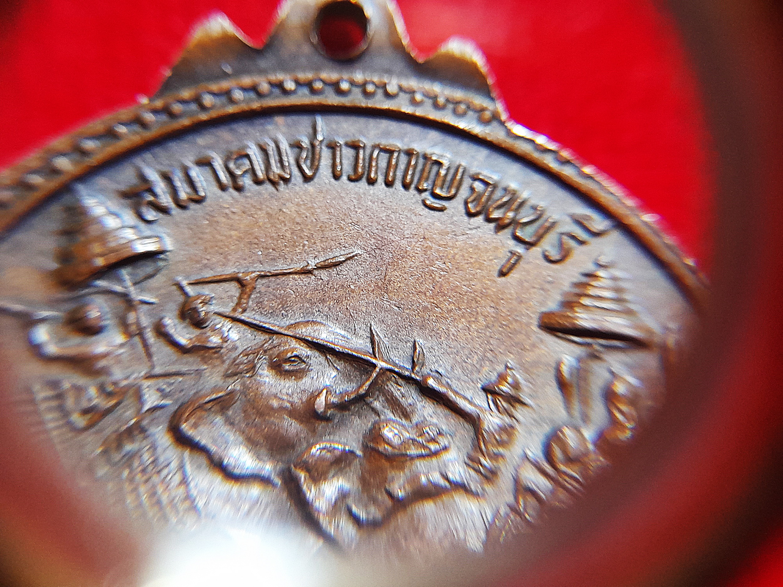 เหรียญพระพุทธ เจดีย์สามองค์ (สมาคมชาวกาญ) ปี2516 (มีลงในหนังสือวัตถุมงคลที่หลวงปู่เดินหนอิเกสาโร ปลุกเสก เล่ม1 หน้า318) #รับประกันแท้ - หลวงปู่ เดินหน อิเกสาโร