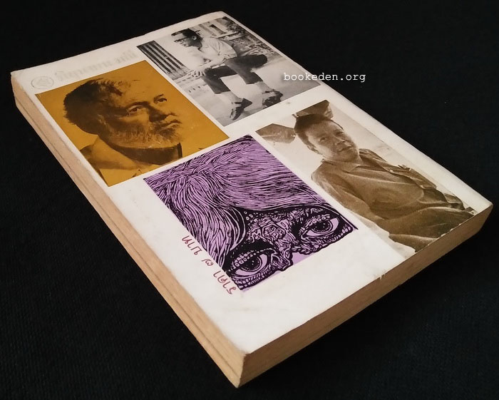 มิถุนายน มณี