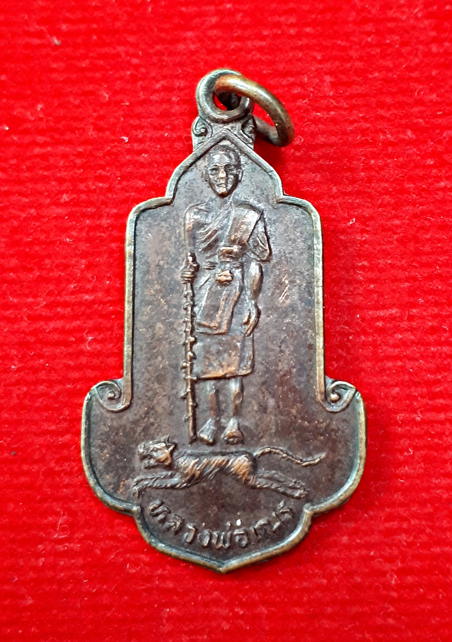 เหรียญ ขี่เสือ หลวงพ่อเณร วัดทุ่งเศรษฐี ปี2531 #รับประกันแท้