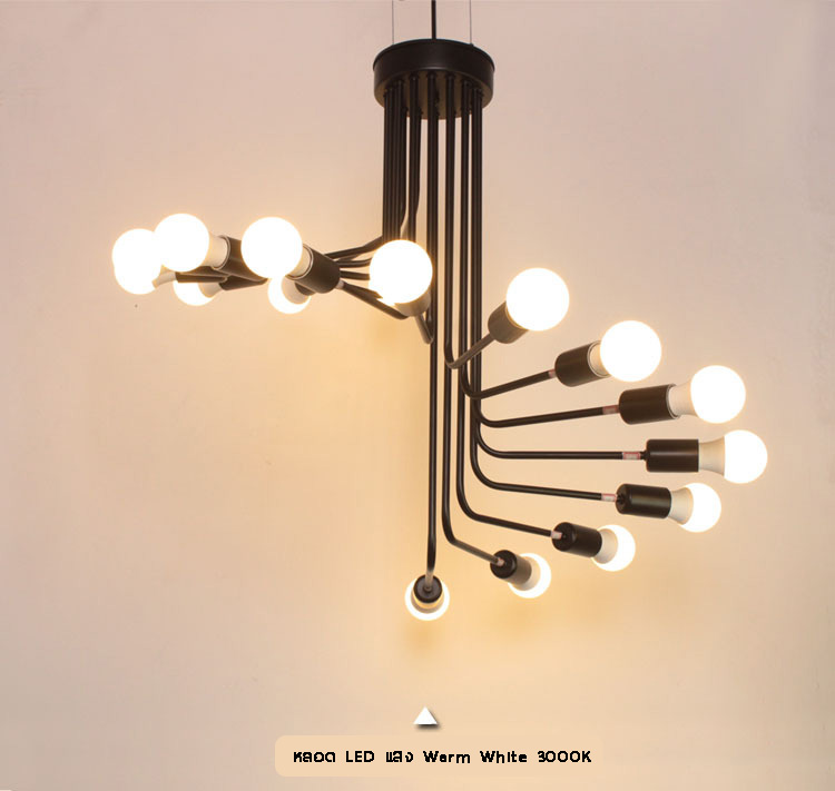 โคมไฟระย้าเหล็กแขวนเพดานสไตล์ลอฟท์ [T5009]