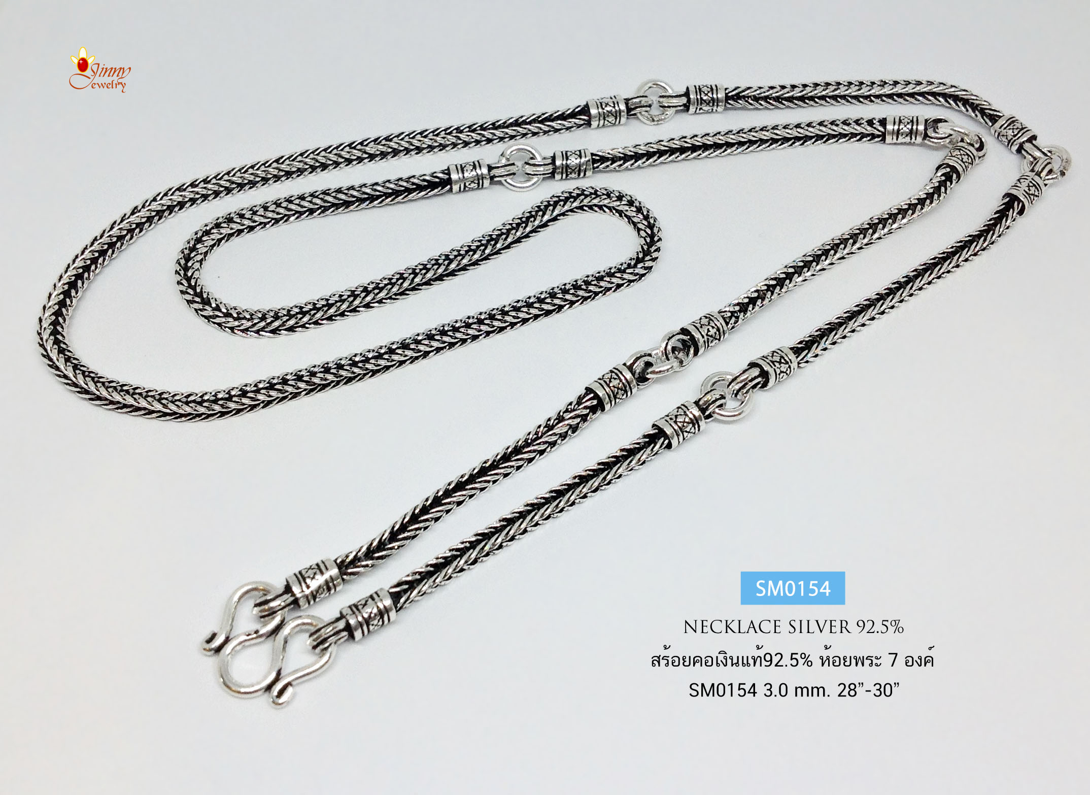 สร้อยคอเงินแท้ 92.5% สร้อยเส้นใหญ่ ห้อยพระ 7 องค์ ลายสี่เสา รมดำ เส้นเล็กไม่ใหญ่ เหมาะสำหรับหญิงหรือชายที่ห้อยพระองค์ใหญ่ ขนาด 2 บาททอง (งานไทย)