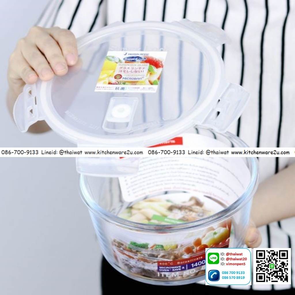 P07830 กล่อง Superlock แบบแก้ว จุ 1.4 ลิตร (20*20*10 cm) No.6083 ราคาขายส่งต่อ 12 ใบ :เฉลี่ย 120 บต่อใบ