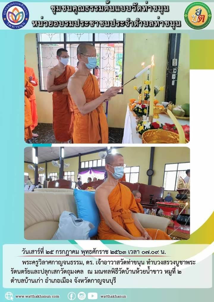 เทียน ปฐมกัปป์คำ (ยาว10.5นิ้ว) (จุดภาวนา ยกหนุนเสริมกลับพลิกชะตาพลิกฟื้น สะเดาะห์เคราะห์) (เสาร์๕ ปี2564) #รับประกันแท้