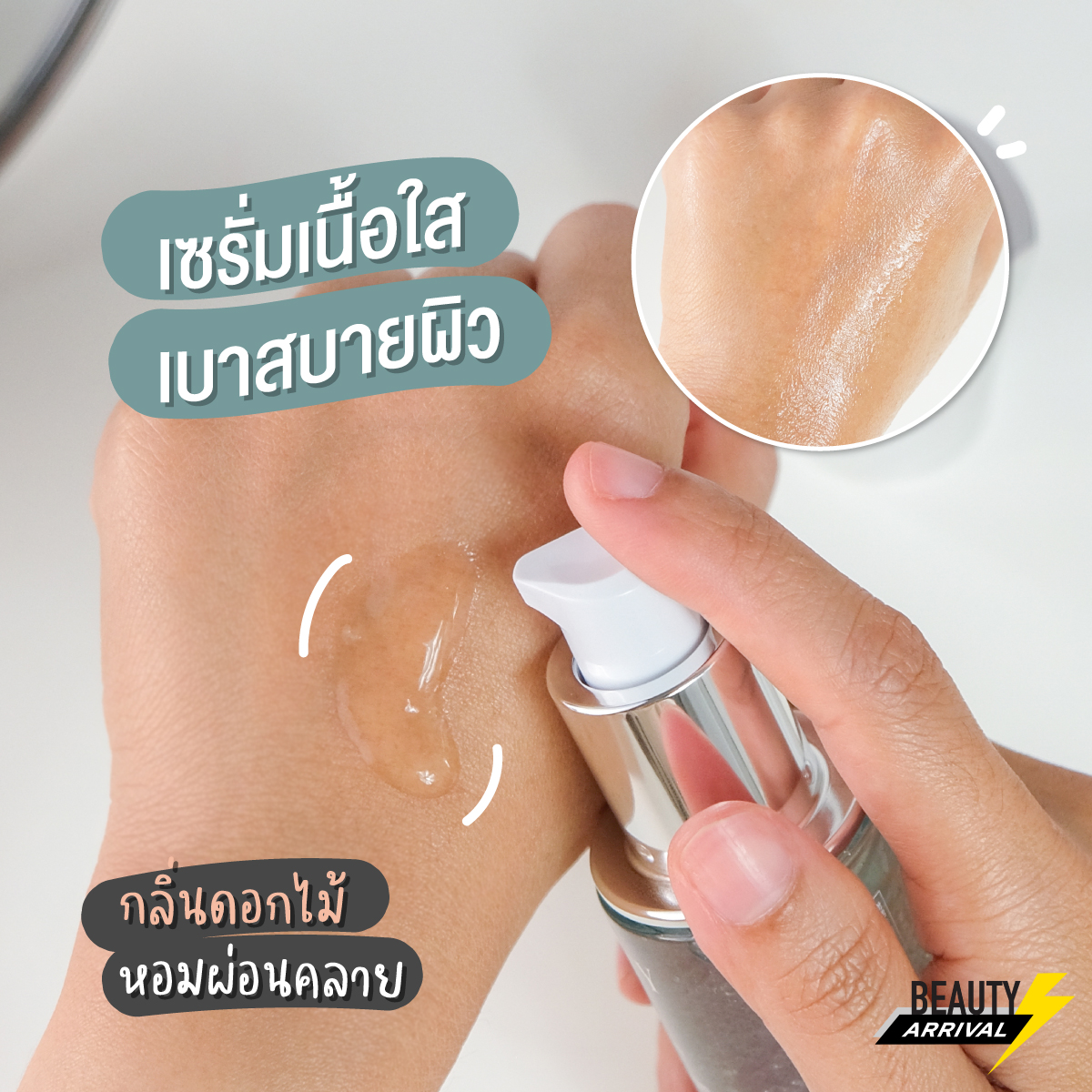 Kose Infinity Unlimited Key Revitalizing 50mL ใหม่ล่าสุด เซรั่มต่อต้านริ้วรอยแห่งวัยจากโคเซ่ สุดยอดเซรั่มล็อคผิวอ่อนเยาว์ ผสาน 2 แคปซูลสุดล้ำช่วยปกป้องและฟื้นฟูผิวล้ำลึกถึงระดับ DNA เผยผลลัพธ์ผิวกระชับแลดูเปล่งปลั่งมีชีวิตชีวา