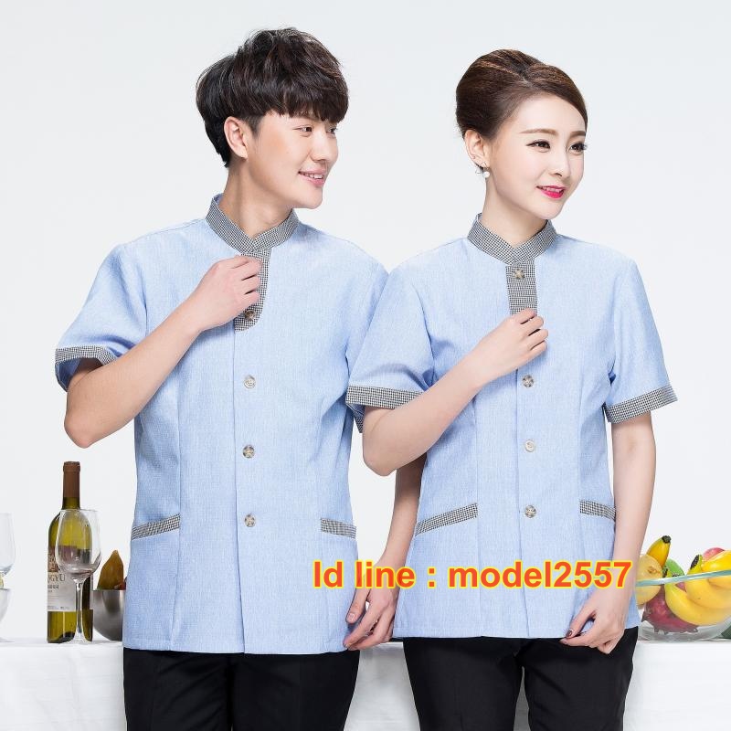 D6012002 เสื้อพนักงานทำความสะอาด เสื้อแม่บ้าน เสื้อแม่บ้านโรงแรมรีสอร์ท เสื้อพ่อบ้าน D6012002