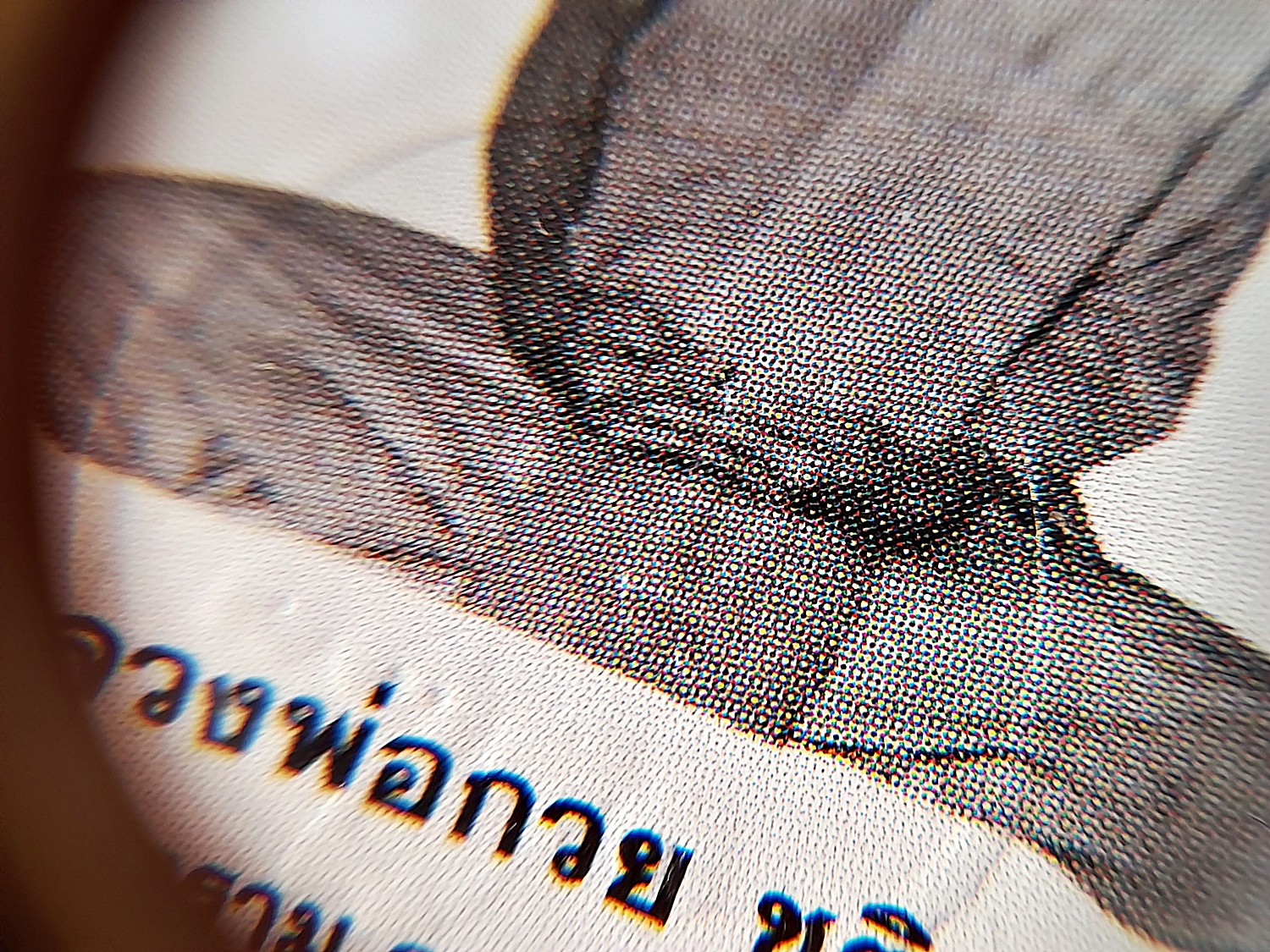 รูป(พิมพ์นิยม ห้อยคอเลี่ยมกันน้ำ หน้ายันต์ครู #หลังแผ่นทองแดงยันต์หนุนเสริมดวง) หลวงพ่อกวย วัดโฆสิตาราม(วัดบ้านแค) จ.ชัยนาท ปี2564 - #สร้างและปลุกเสกจากวัดโฆสิตาราม #รับประกันแท้