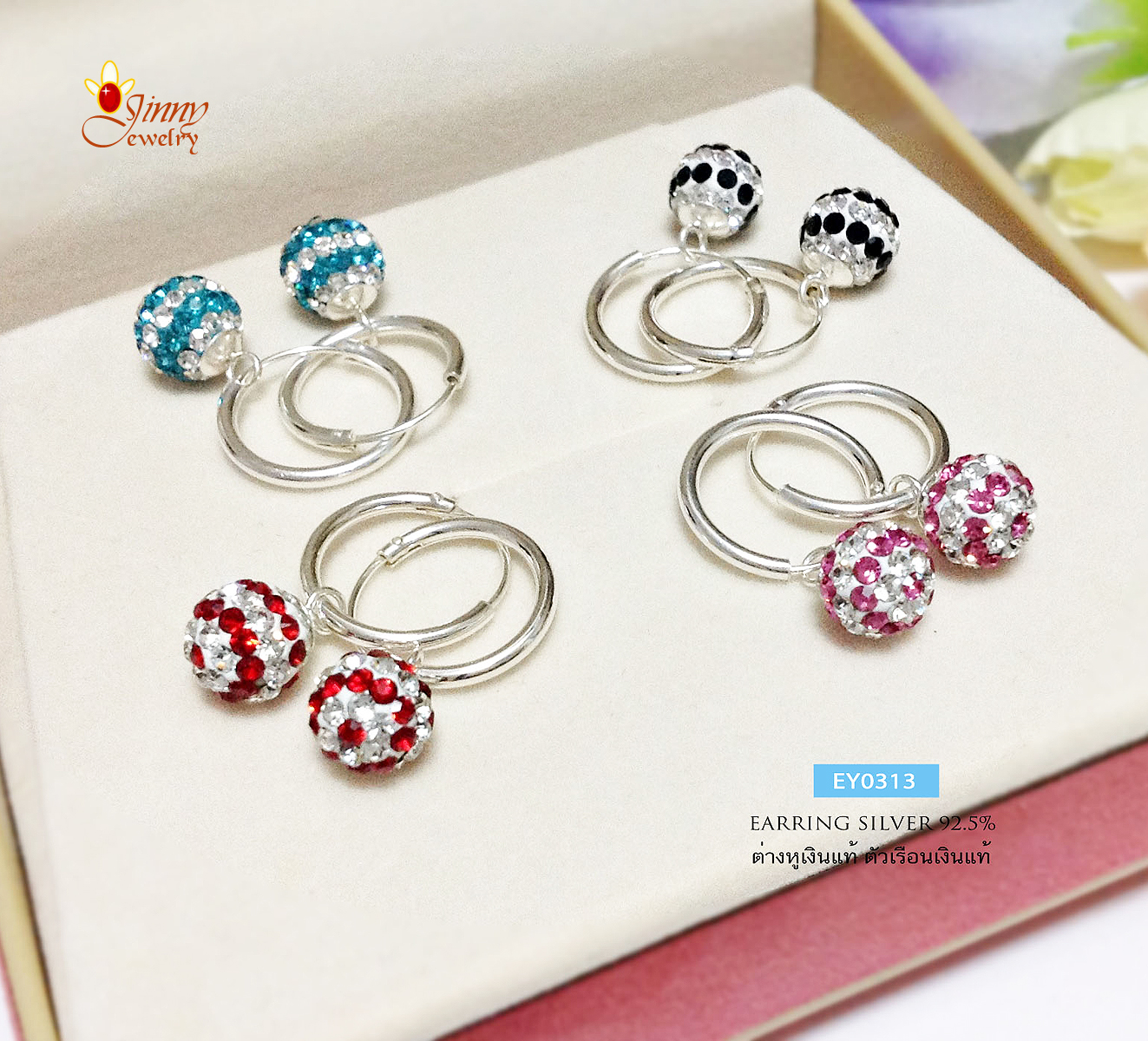 ต่างหูเงินแท้ 92.5% ต่างหูห่วง บอลกลม ห้อยพลอยสี
