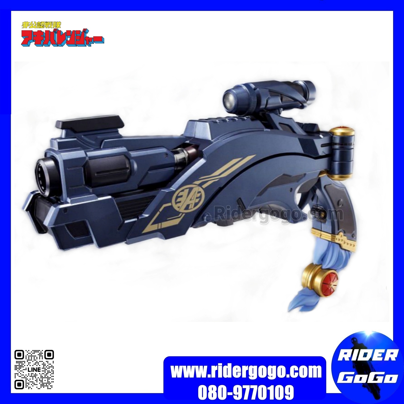 Unofficial Sentai Akibaranger Dx MMZ-01 Moe Moe Zukyuun