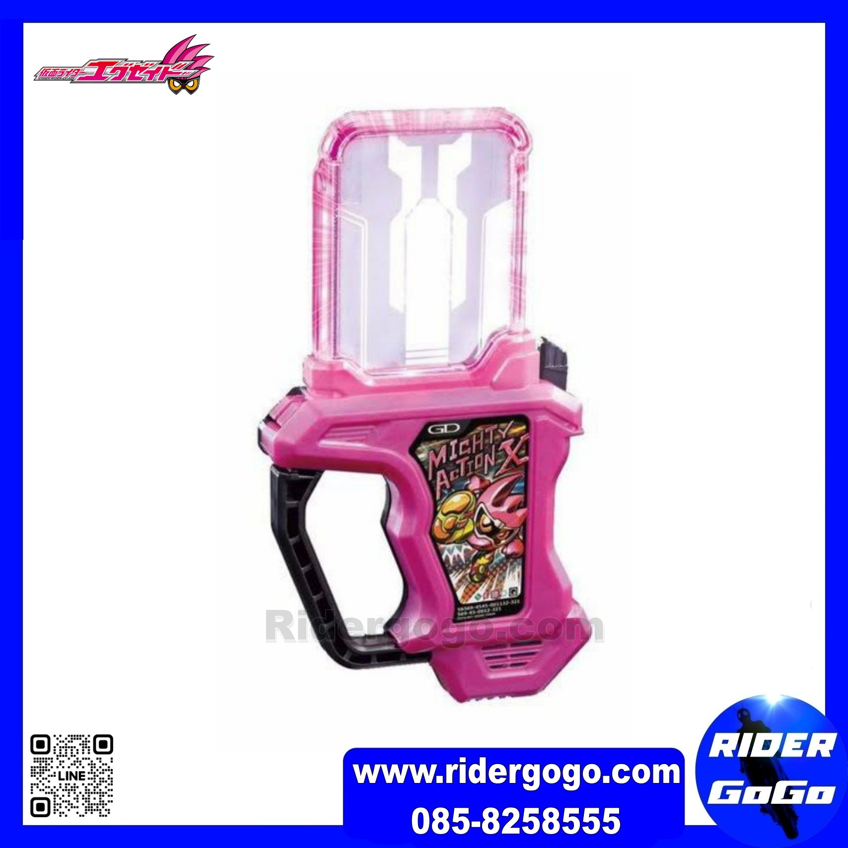 Masked Rider Ex-Aid Gashat Mighty Action X