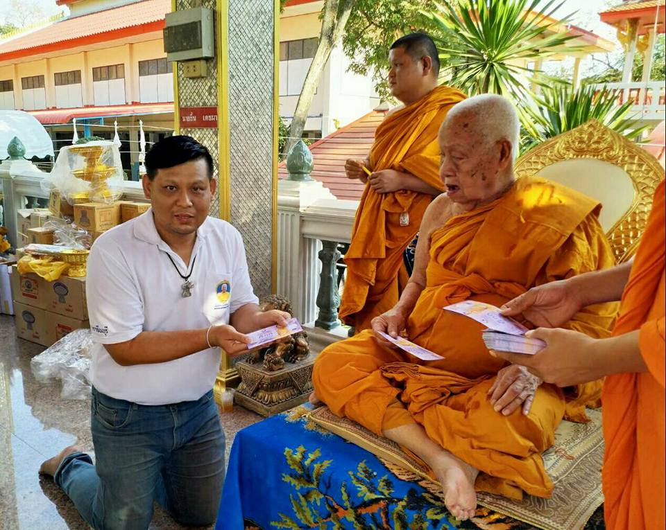 พระสมเด็จหลวงพ่อโตในวิหาร เนื้อผงชนวนมวลสารเก่าหลวงพ่อกวย รุ่นแรงครู ปี2560 หลวงพ่อกวย วัดโฆสิตาราม(วัดบ้านแค) จ.ชัยนาท ปี2563 - (ขนาด 5x7นิ้ว จีวรส้ม ด้านหน้ายันต์ครู ยันต์นะปัดตลอด ด้านหลังยันต์มงกุฎพระพุทธเจ้าหนุนดวง) ปี2563 #ปลุกเสกที่วัดโฆสิตาราม #รั