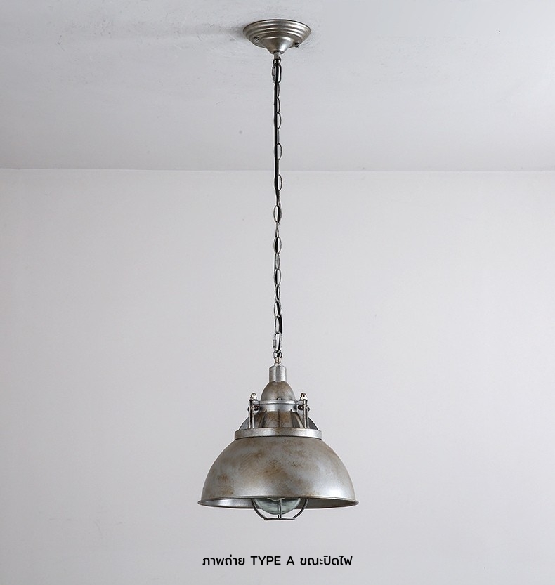 โคมไฟแขวนเพดานสไตล์อินดัสเทรียล โทนสีเงินเนื้อโลหะเก่าวินเทจ มีแก้วครอบหลอดไฟ [LKJ-155]