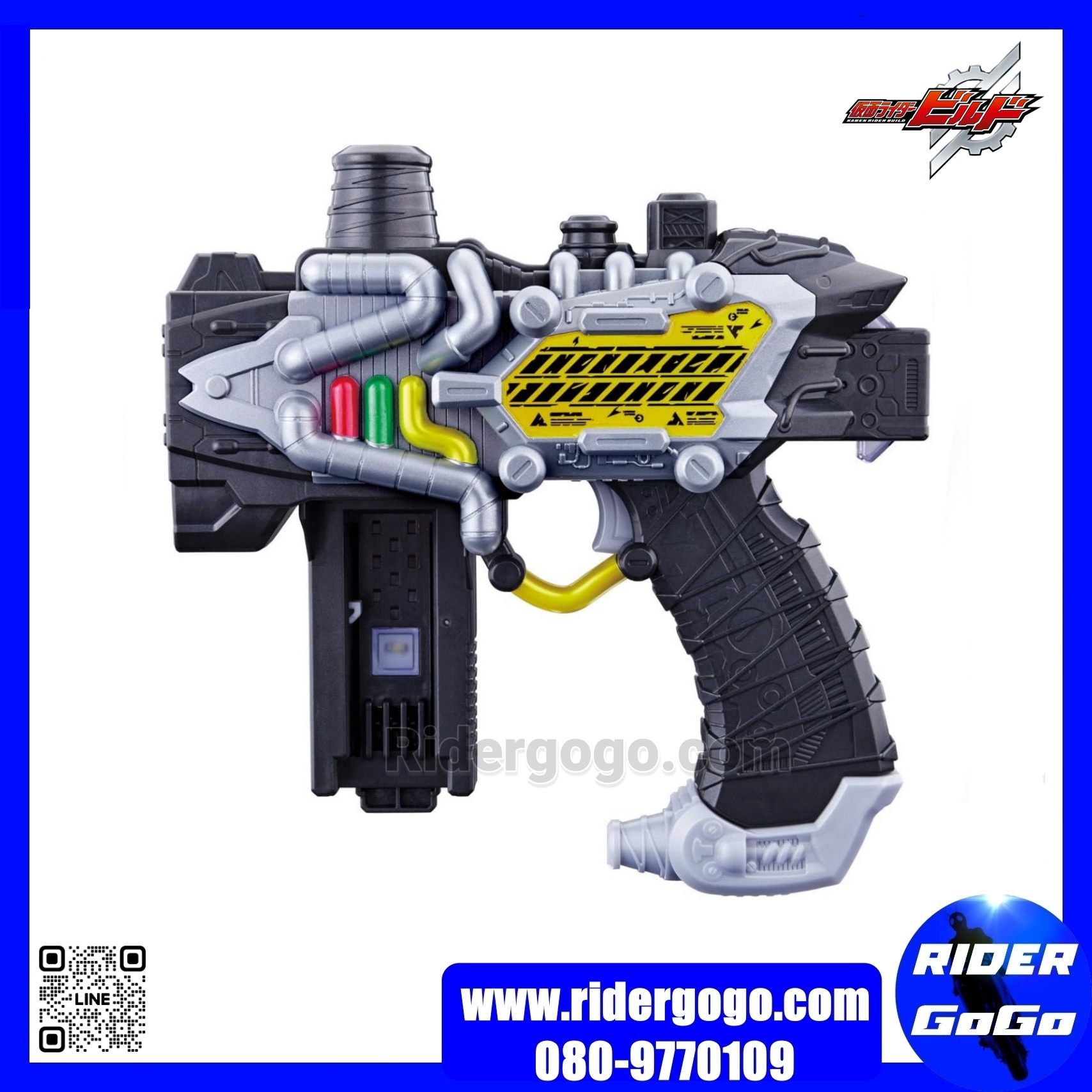 Masked Rider Build DX TranSteam Gun