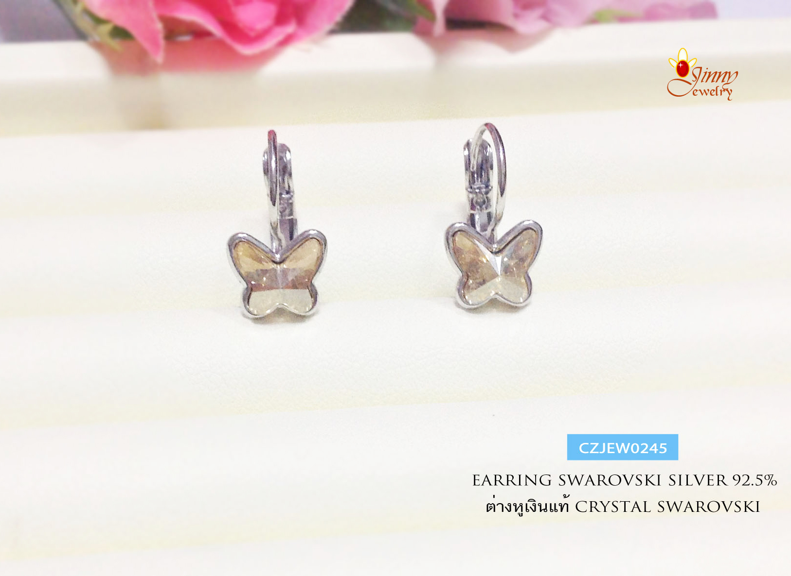 ต่างหูเงินแท้ ประดับ คริสตัล CRYSTAL แบบเกี่ยว รูปผีเสื้อ มีตัวล็อคด้านหลัง