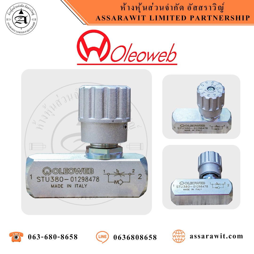 วาล์วหรี่ STU Series "OLEOWEB"