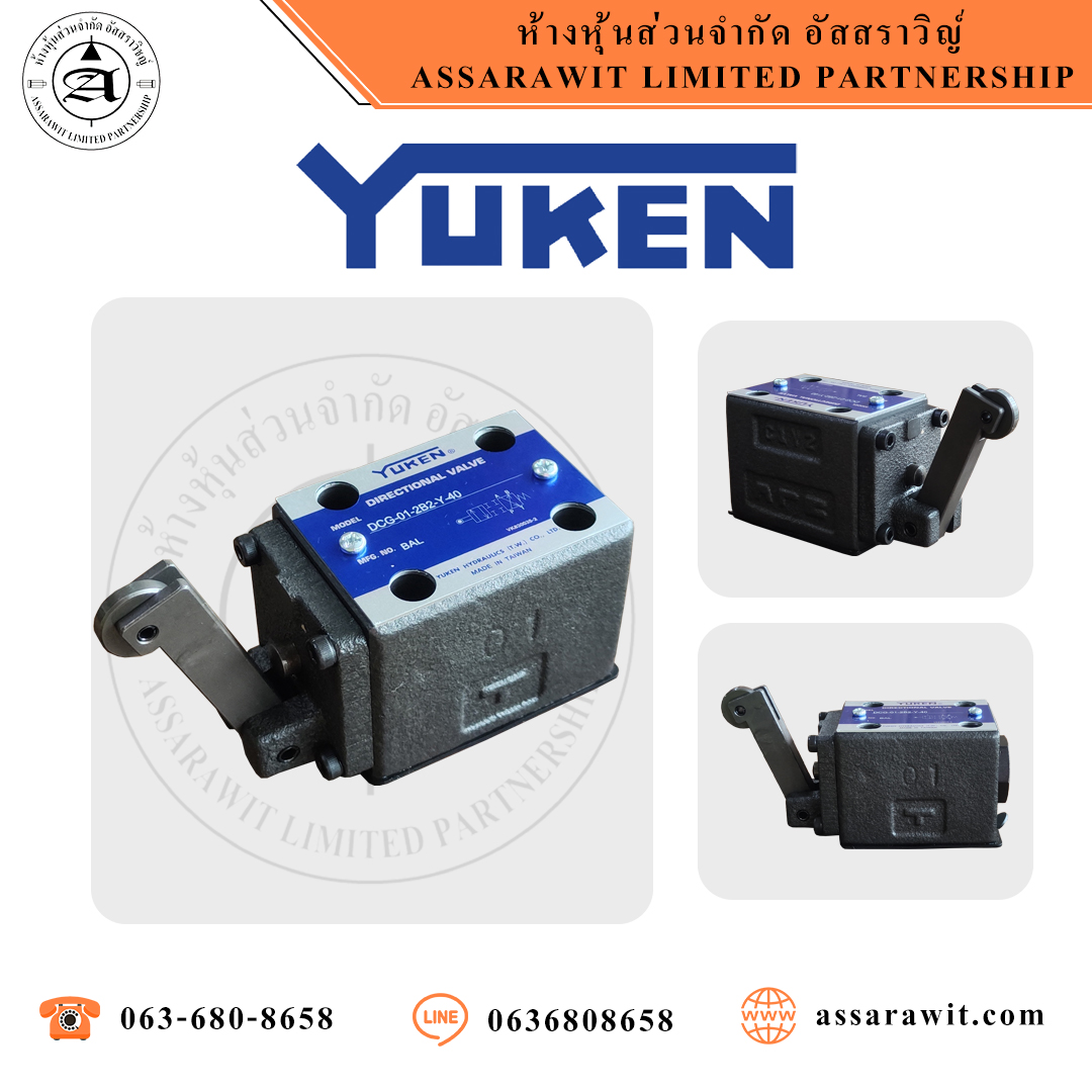 วาล์วควบคุมทิศทาง DCG-01-2B*-Y-40 "YUKEN"