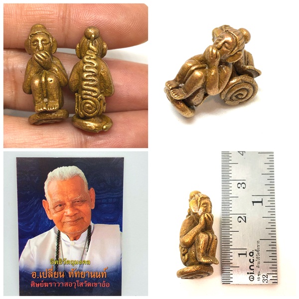 กุมารดูดรก(แช่น้ำมันว่าน)ปี65 เนื้อทองดอกบวบ