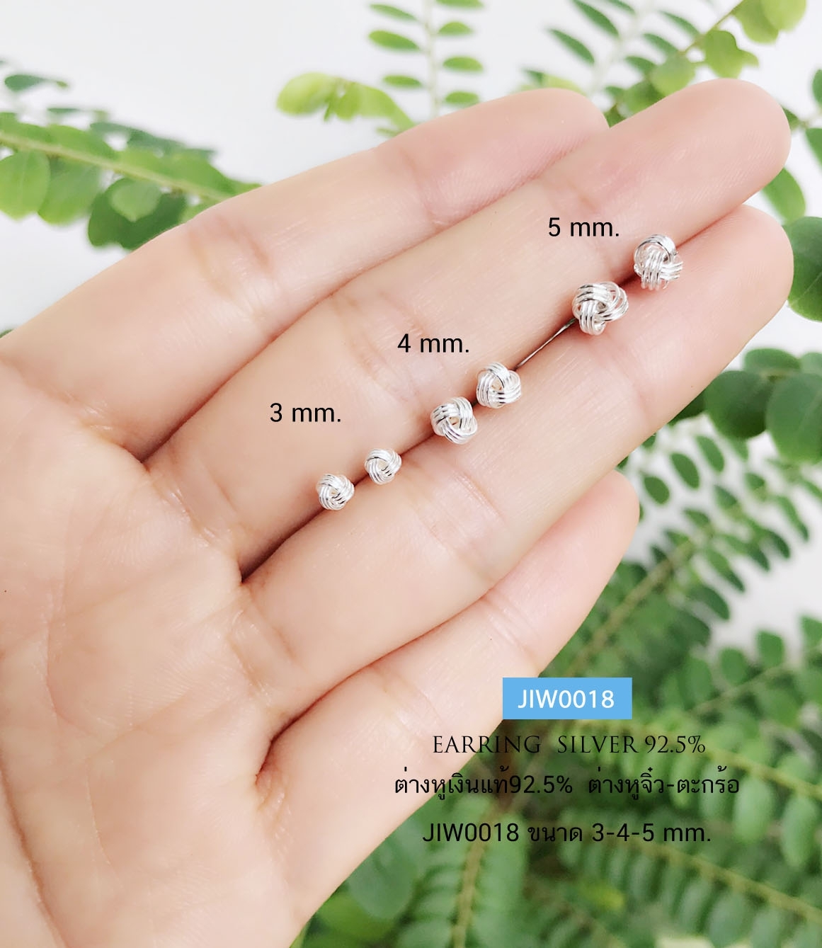 ต่างหูเงินแท้ 92.5% ต่างหูจิ๋ว รูปตะกร้อ แบบเกลี้ยง
