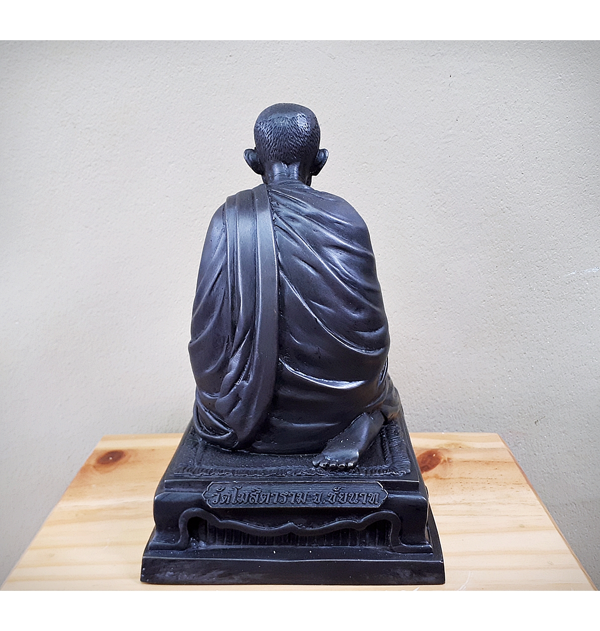 รูปหล่อ หลวงพ่อกวย วัดโฆสิตาราม(วัดบ้านแค) จ.ชัยนาท นั่งทำน้ำมนต์ เนื้อทองเหลือง ใต้ฐานอุดบรรจุชนวนมวลสารเก่าของหลวงพ่อกวย ปี2561 #รับประกันแท้ #สร้างและปลุกที่วัดโฆสิตารามโดยตรง