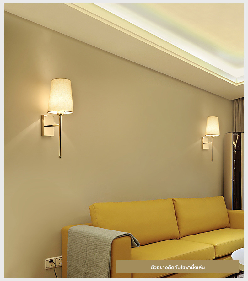 โคมไฟติดผนังโครงสีเงินโครเมี่ยมโป๊ะผ้าลินิน [BJ057]