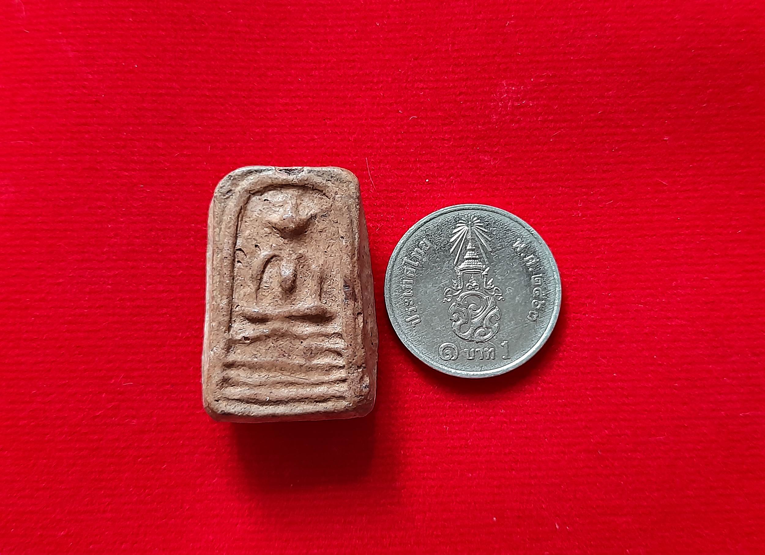 พระสมเด็จ (พระกรุโบราณ) วัดโพธิ์ บางปะอิน (กรุ สมเด็จโต) - พระกรุ ที่ หลวงปู่ เดินหน อิเกสาโร เคยแนะนำและบอกว่า สมเด็จโตปลุกเสก