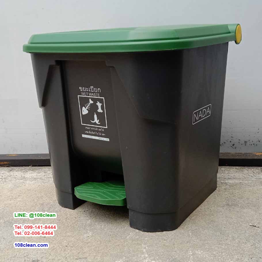 ถังขยะแบบเหยียบ ทรงเหลี่ยม ถังขยะเท้าเหยียบ สีดำ ฝาสี 35 ลิตร