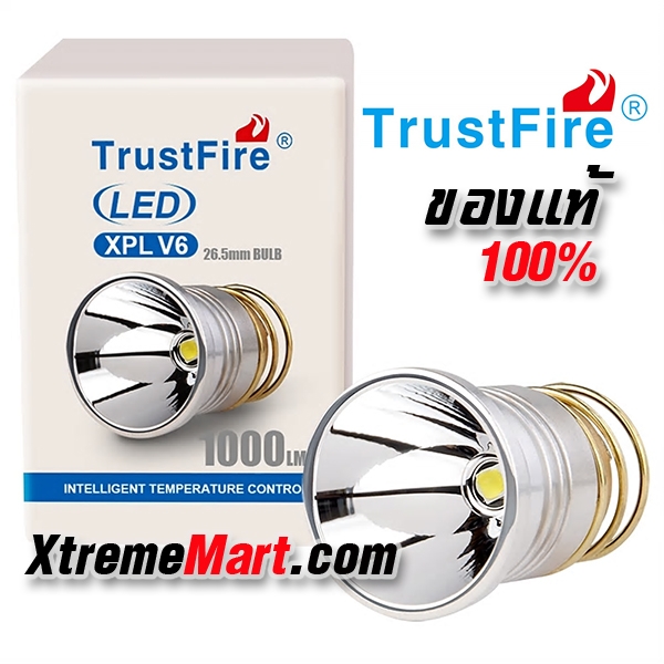 ชุดหลอดไฟฉาย TrustFire CREE XP-L V6 แรงดัน 3 - 8.4V 1000 ลูเมนส์ 3 โหมด