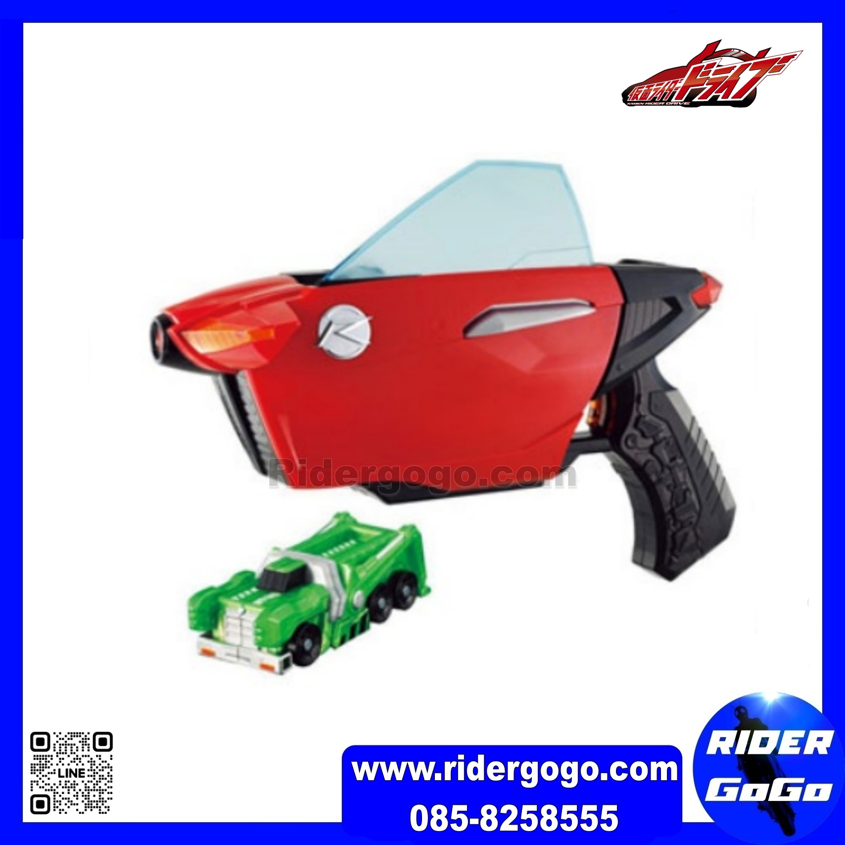 Masked Rider Drive DX Door-Ju