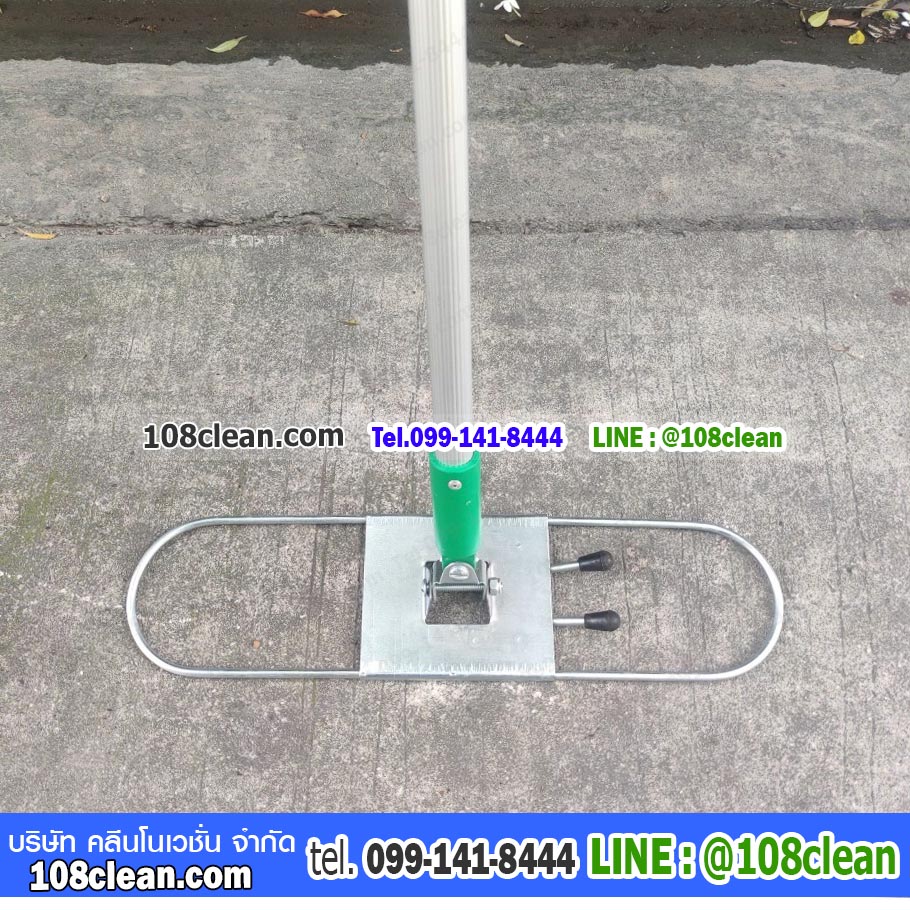 ด้ามม็อบเส้นดันฝุ่น เหล็กหนา เฟรมพับได้ 18 นิ้ว