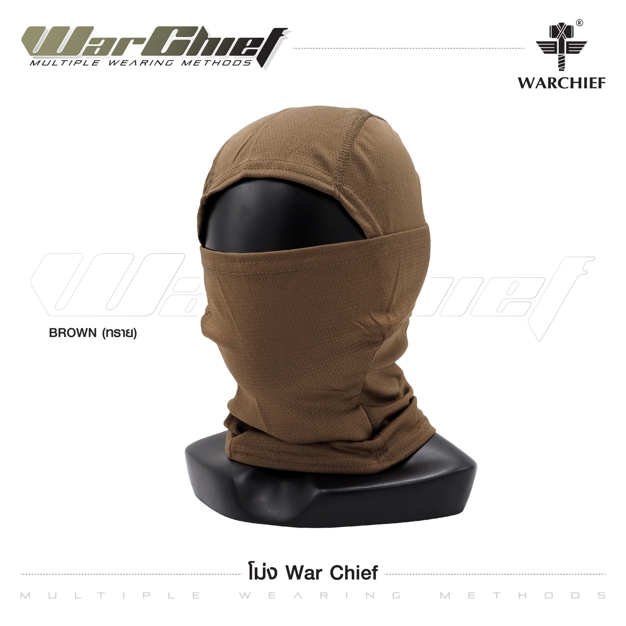 🇹🇭⫸ โม่ง War Chief