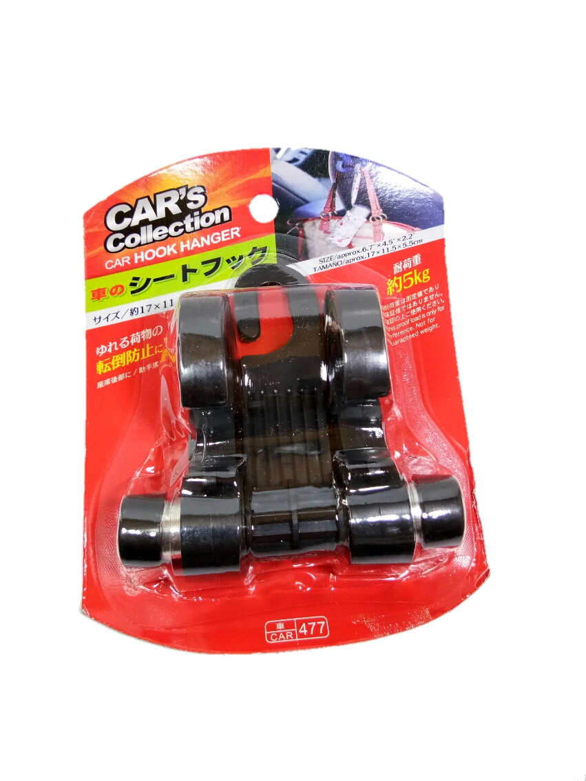 ที่แขวนของในรถ ตะขอแขวนของอเนกประสงค์